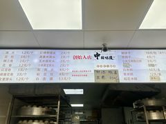 -天泽祥·鼓楼馒头(鼓楼店)