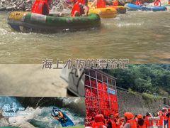 -雅鲁激流探险漂流