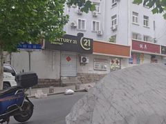 -老式炸串(桓台路小区店)