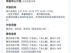 -中国宋庆龄青少年科技文化交流中心