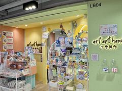 -新城市广场
