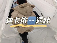 -迪卡侬(西三旗店)