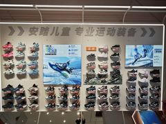 -王府井奥莱临潼小镇(临潼店)