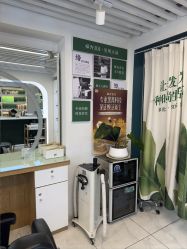 -章光101防脱养发荟