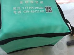-EnergyCake蛋糕理想国