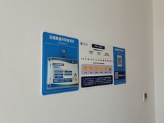 -上海市第四人民医院