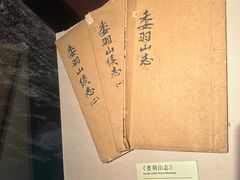 -台州博物馆