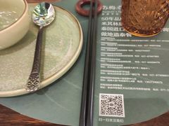 -苏梅花园(群星城店)