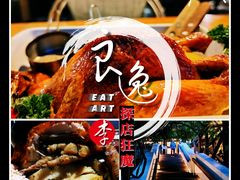 素描榴莲烤鸡-素描餐厅(灵隐天竺店)