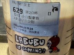 -瑞幸咖啡(南昌国际金融中心店)