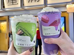 -星满杯TEAFUL(罗湖东门店)
