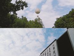 -天目湖山水园
