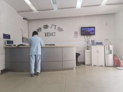 -上海市徐汇区口腔医院