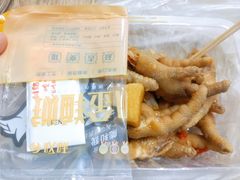 -优托邦(长兴路店)