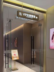 -深圳米兰柏羽医疗美容医院