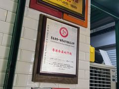 -食盈碗仔翅(星玺广场店)