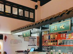-院8里·小聚园(九眼桥店)