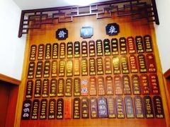 iphone_upload_pic-朱鸿兴面馆(镇湖店)