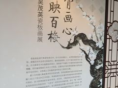 -陈家祠堂-游客中心