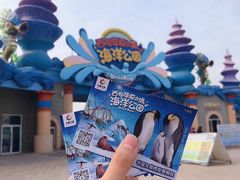 -华夏文旅海洋公园