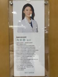 点击看大图 -智美品质医美