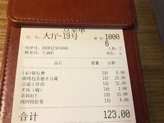-文山荷鲜居(翠湖店)