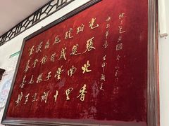 -玉华台饭庄(裕中西里小区店)