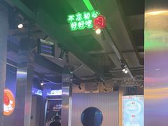 -又见炊烟炭火烤肉(五一新村店)