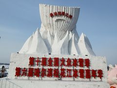 -人民防洪胜利纪念塔