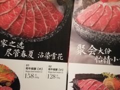 -湊湊火锅·茶憩(石家庄万象城店)