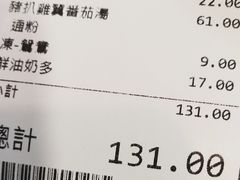 -华嫂冰室(尖沙咀店)