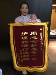 点击看大图 -Babysky·贝瑞佳月子会所(花木店)