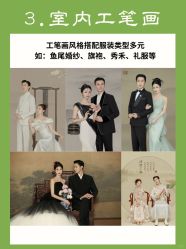 -花漾摄影优选工作室(东莞原创作品店)