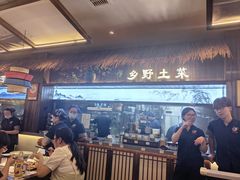-打酱油·非遗淮扬菜(瘦西湖梅岭店)