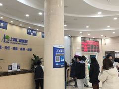 -上海仁爱医院