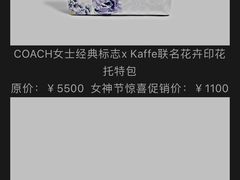 -COACH蔻驰(百联奥特莱斯店)