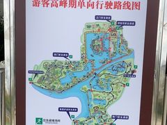 -庾园