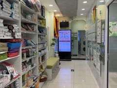 -悦宠凯宝动物医院·牙科·皮肤科(朝阳北路店)