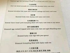 菜单-福1015(愚园路店)
