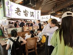 -老客满蛋饼(双塔市集店)