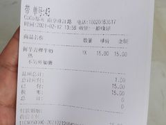 -CoCo都可(南京珠江路店)