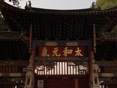 -建水文庙