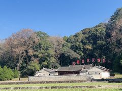 -古田会议纪念馆