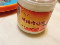 -唐猫庭院·千年陕菜(大唐不夜城店)