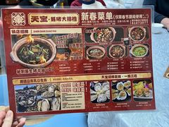 -天宝食坊·啫啫煲大排档(西华路店)