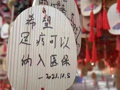 -清涟·足浴·spa·养生馆(重庆天地店)