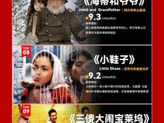 -武商摩尔影城(国广IMAX激光店)