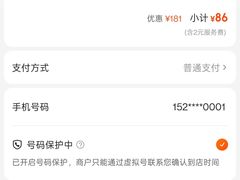 -星歌派对量贩KTV