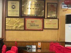 大堂-烤肉季饭庄