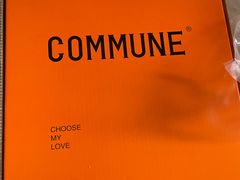 -COMMUNE幻师(渔人码头店)